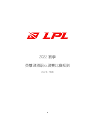 职业选手周淑怡情感故事引热议
