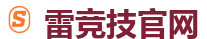 雷竞技(RAYESPORTS)官方网站_全球顶级电竞赛事平台